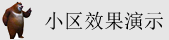 操逼真爽视频